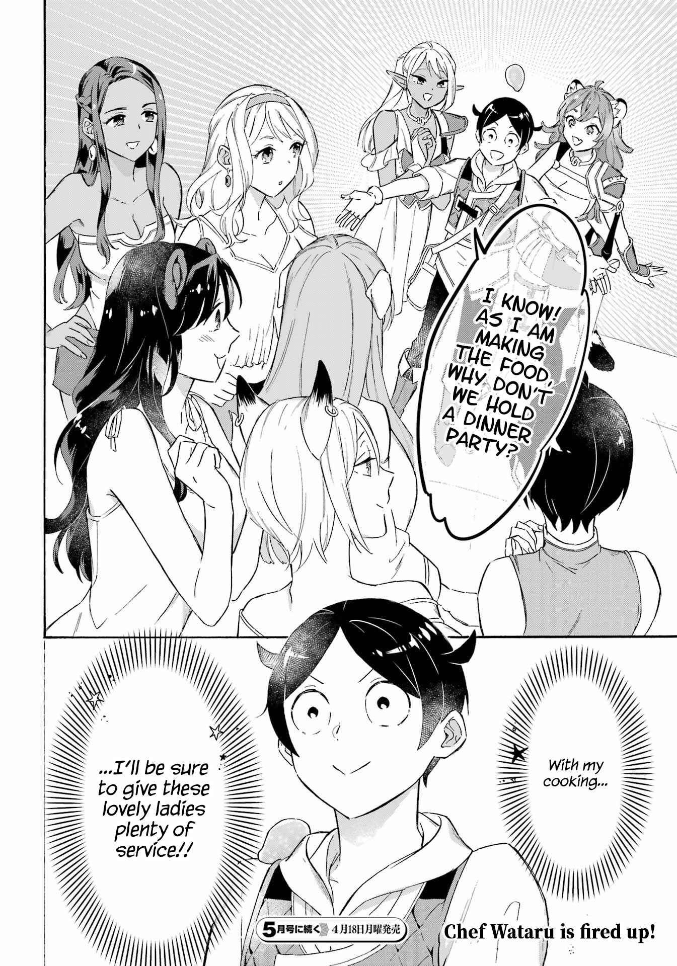 Mezase Gouka Kyakusen!! ~Sen Shokan Skill De Isekai Rich Life Wo Te Ni Irero~ Chapter 16 page 18