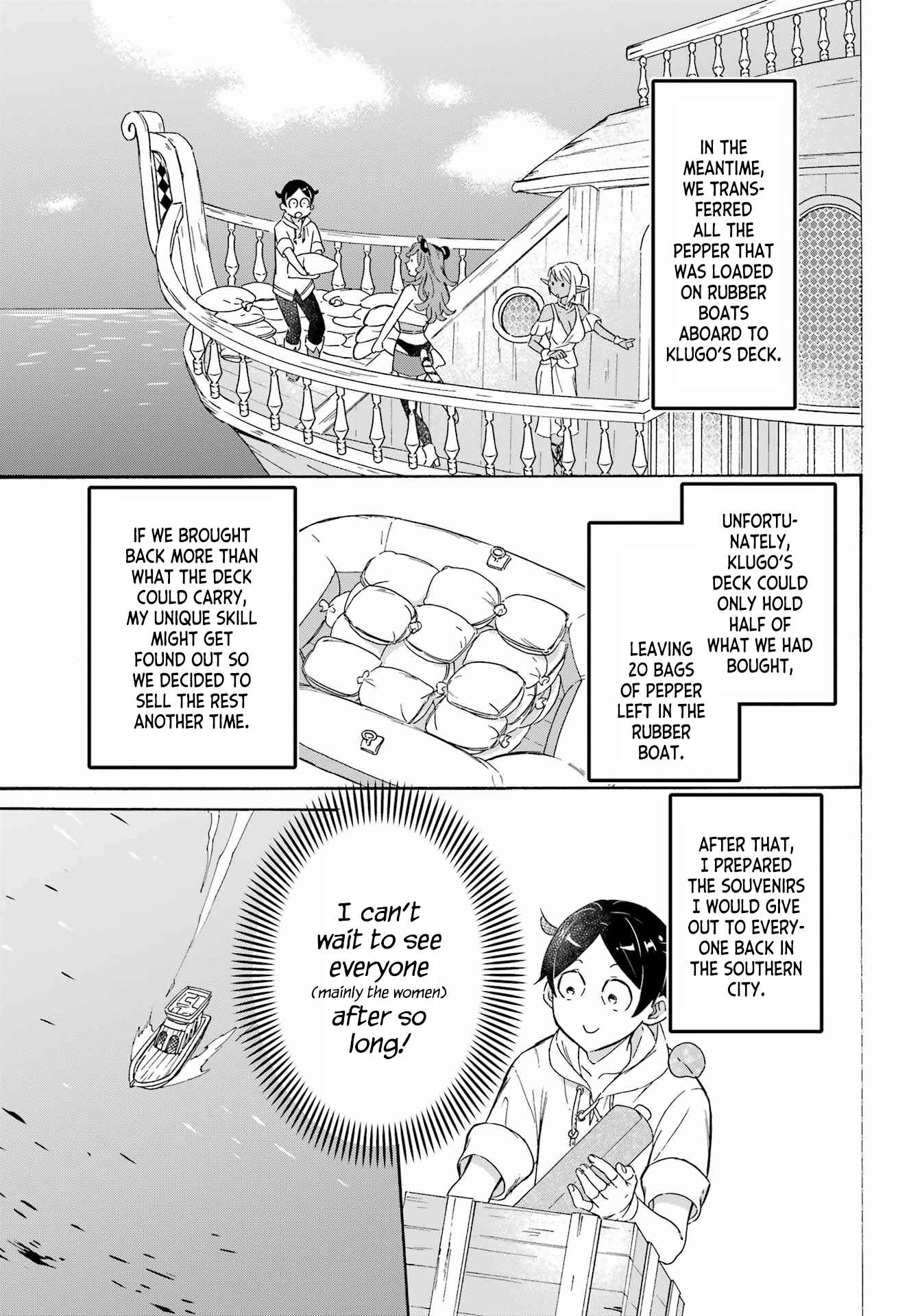 Mezase Gouka Kyakusen!! ~Sen Shokan Skill De Isekai Rich Life Wo Te Ni Irero~ Chapter 16 page 4