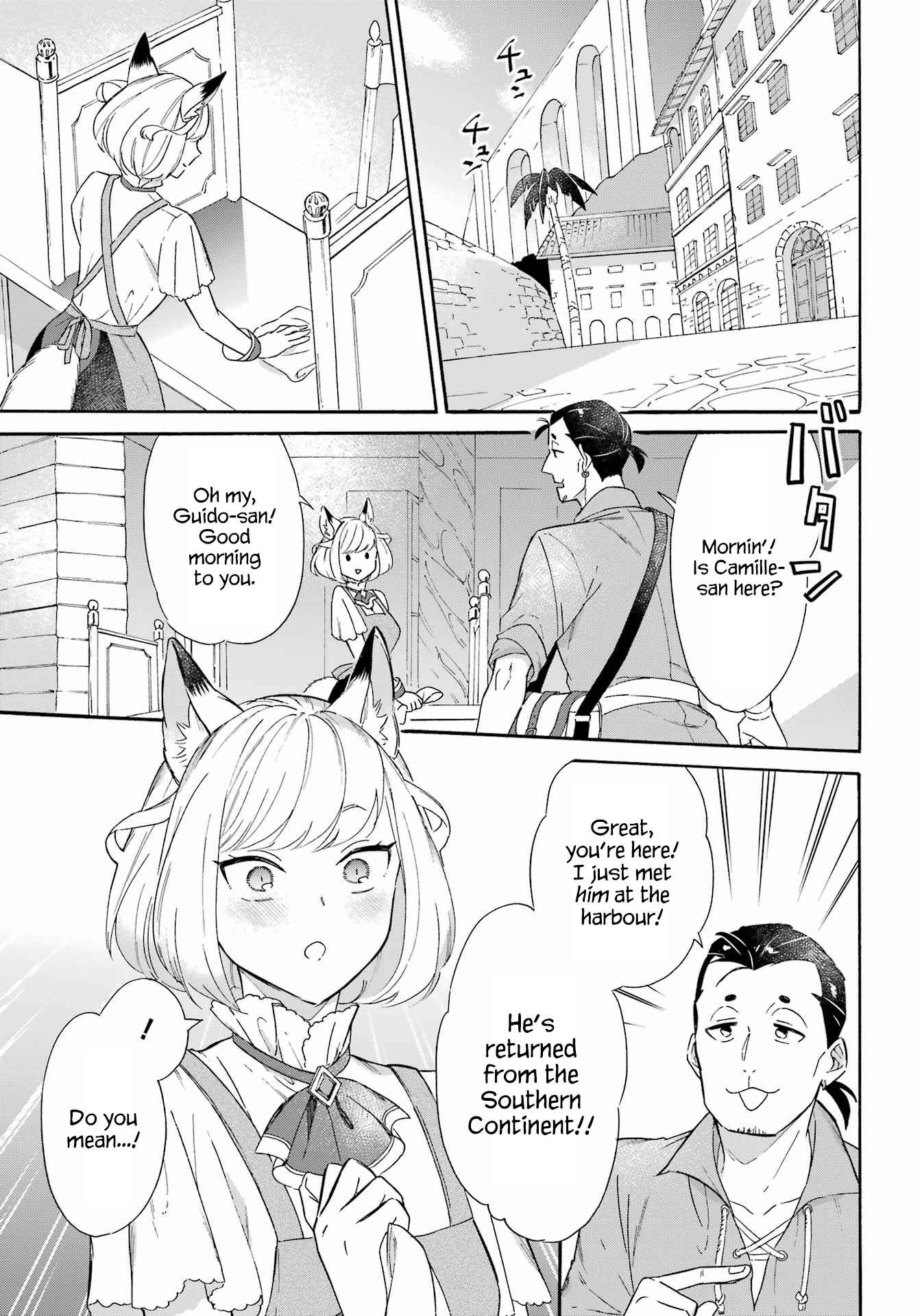 Mezase Gouka Kyakusen!! ~Sen Shokan Skill De Isekai Rich Life Wo Te Ni Irero~ Chapter 16 page 6