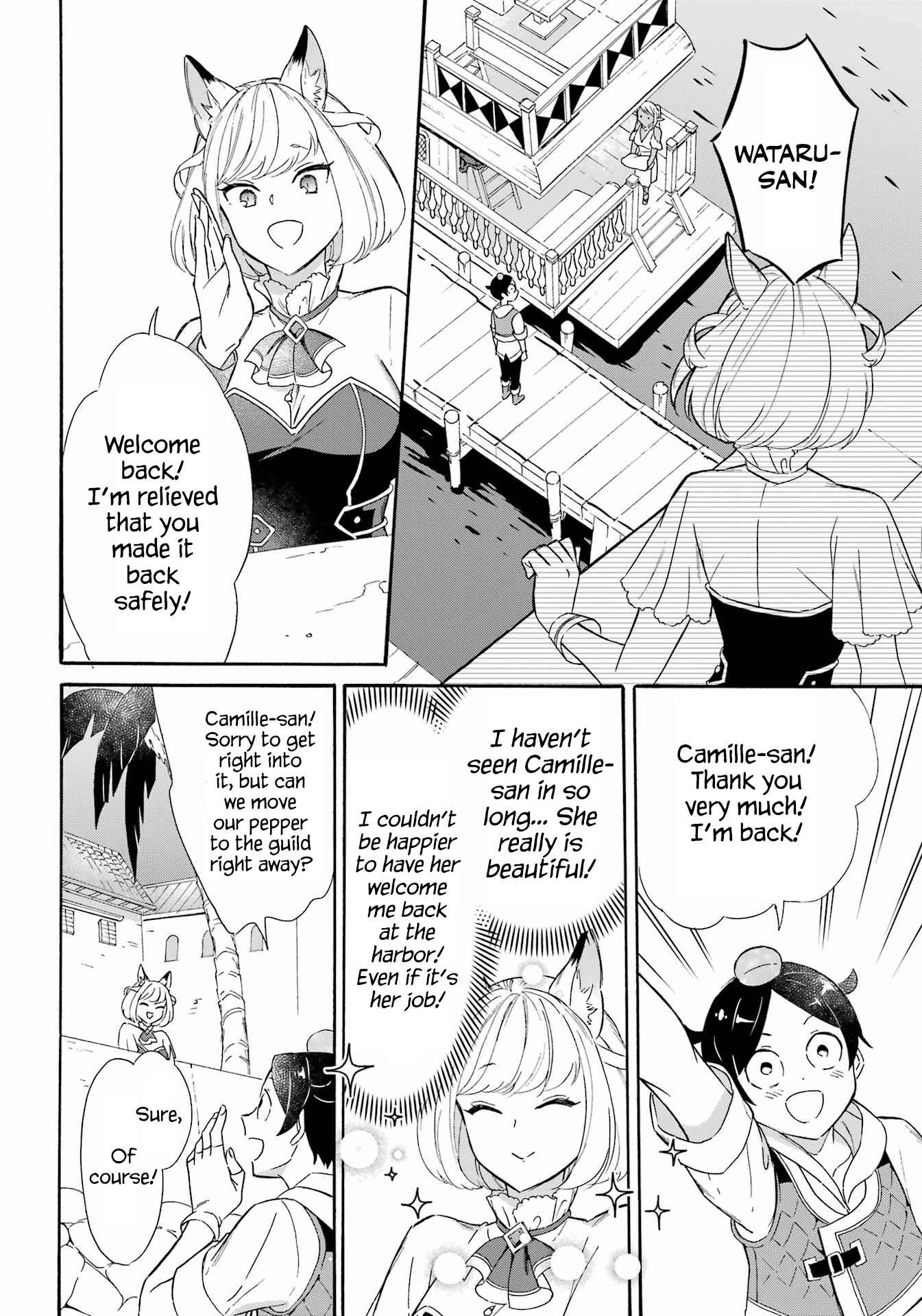 Mezase Gouka Kyakusen!! ~Sen Shokan Skill De Isekai Rich Life Wo Te Ni Irero~ Chapter 16 page 7