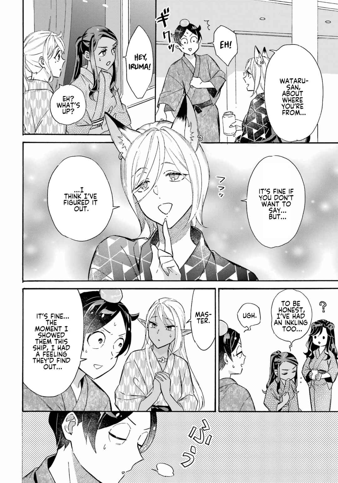 Mezase Gouka Kyakusen!! ~Sen Shokan Skill De Isekai Rich Life Wo Te Ni Irero~ Chapter 27 page 11