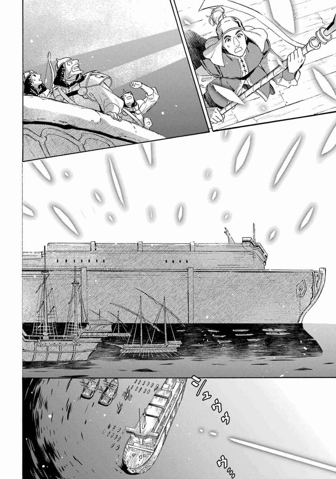 Mezase Gouka Kyakusen!! ~Sen Shokan Skill De Isekai Rich Life Wo Te Ni Irero~ Chapter 39 page 19