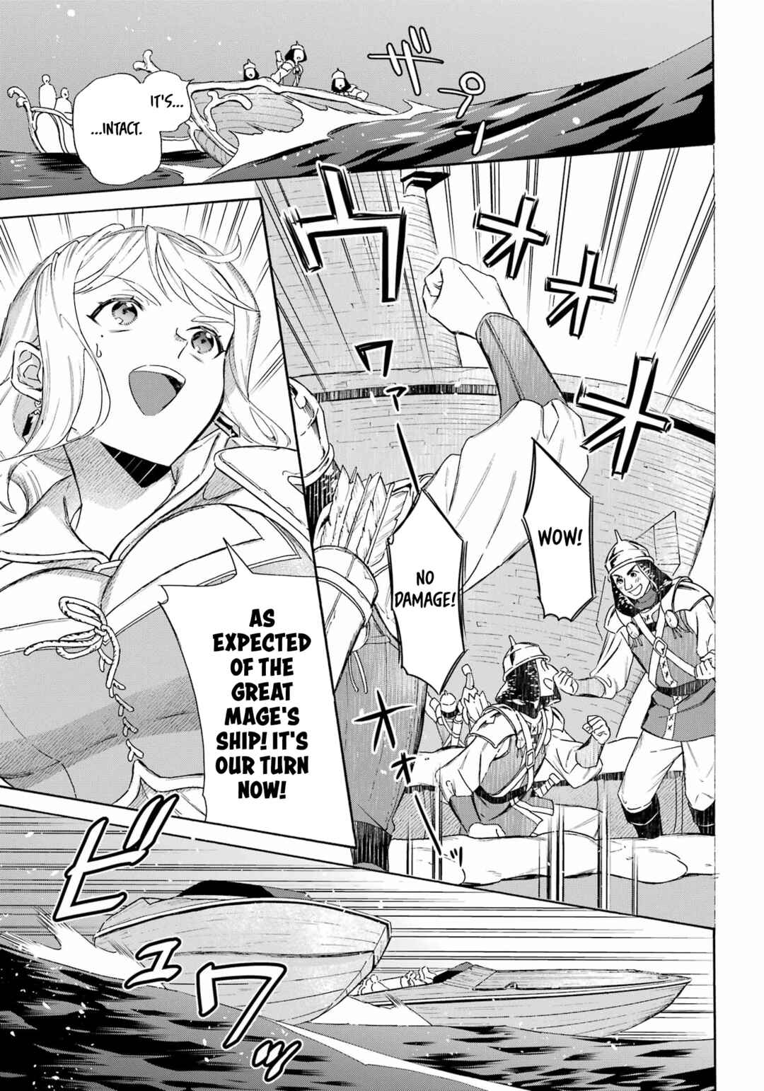 Mezase Gouka Kyakusen!! ~Sen Shokan Skill De Isekai Rich Life Wo Te Ni Irero~ Chapter 39 page 20