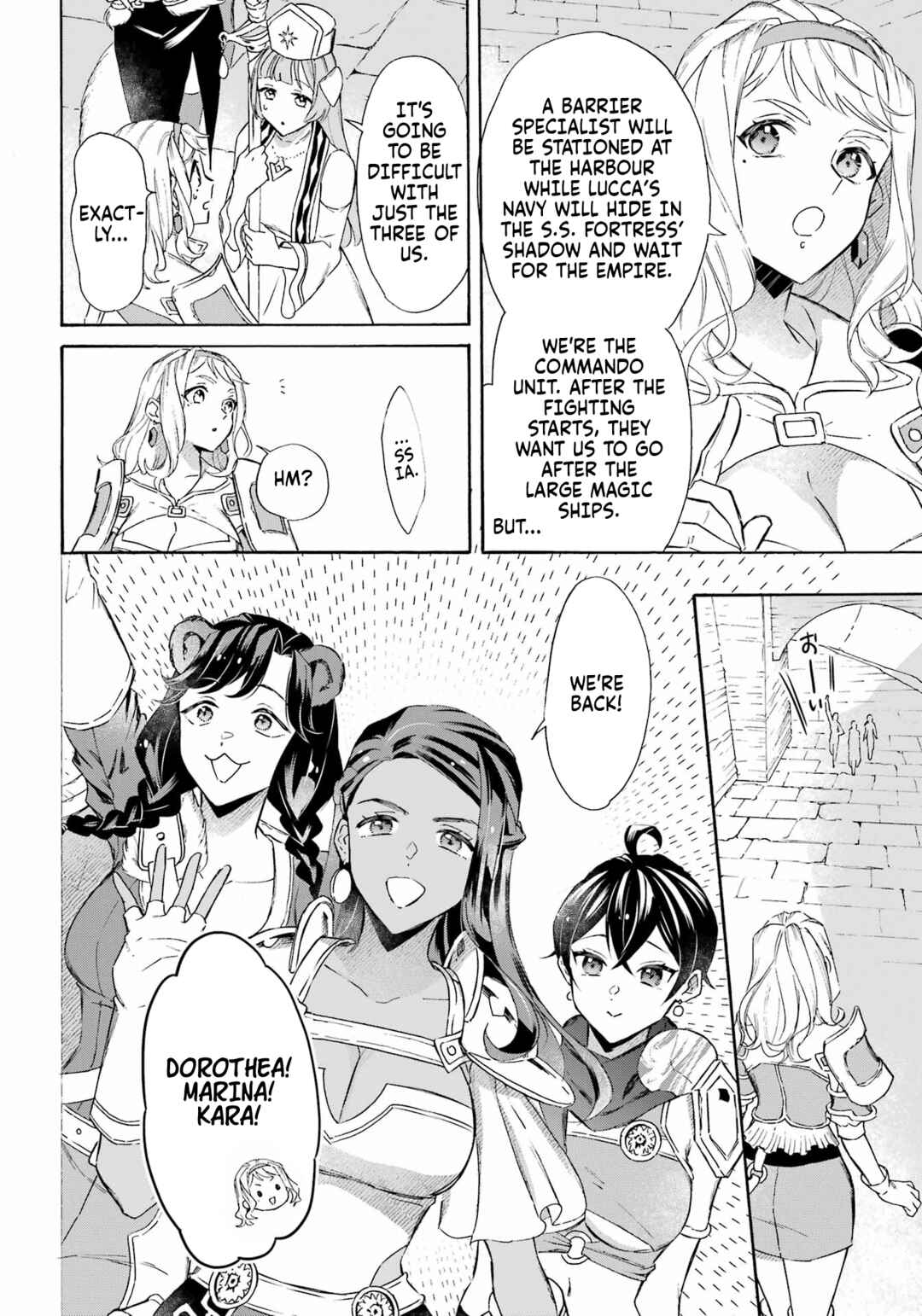 Mezase Gouka Kyakusen!! ~Sen Shokan Skill De Isekai Rich Life Wo Te Ni Irero~ Chapter 39 page 6