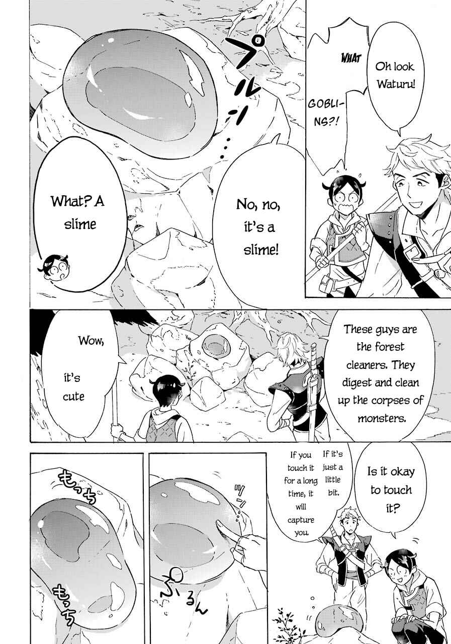 Mezase Gouka Kyakusen!! ~Sen Shokan Skill De Isekai Rich Life Wo Te Ni Irero~ Chapter 4 page 14