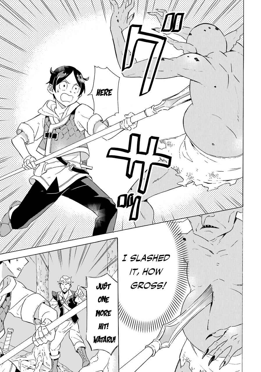 Mezase Gouka Kyakusen!! ~Sen Shokan Skill De Isekai Rich Life Wo Te Ni Irero~ Chapter 4 page 19