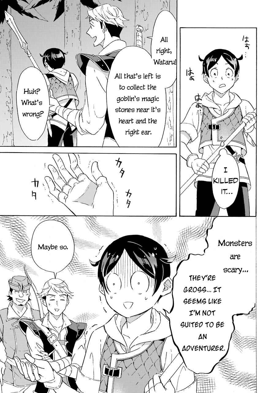 Mezase Gouka Kyakusen!! ~Sen Shokan Skill De Isekai Rich Life Wo Te Ni Irero~ Chapter 4 page 21