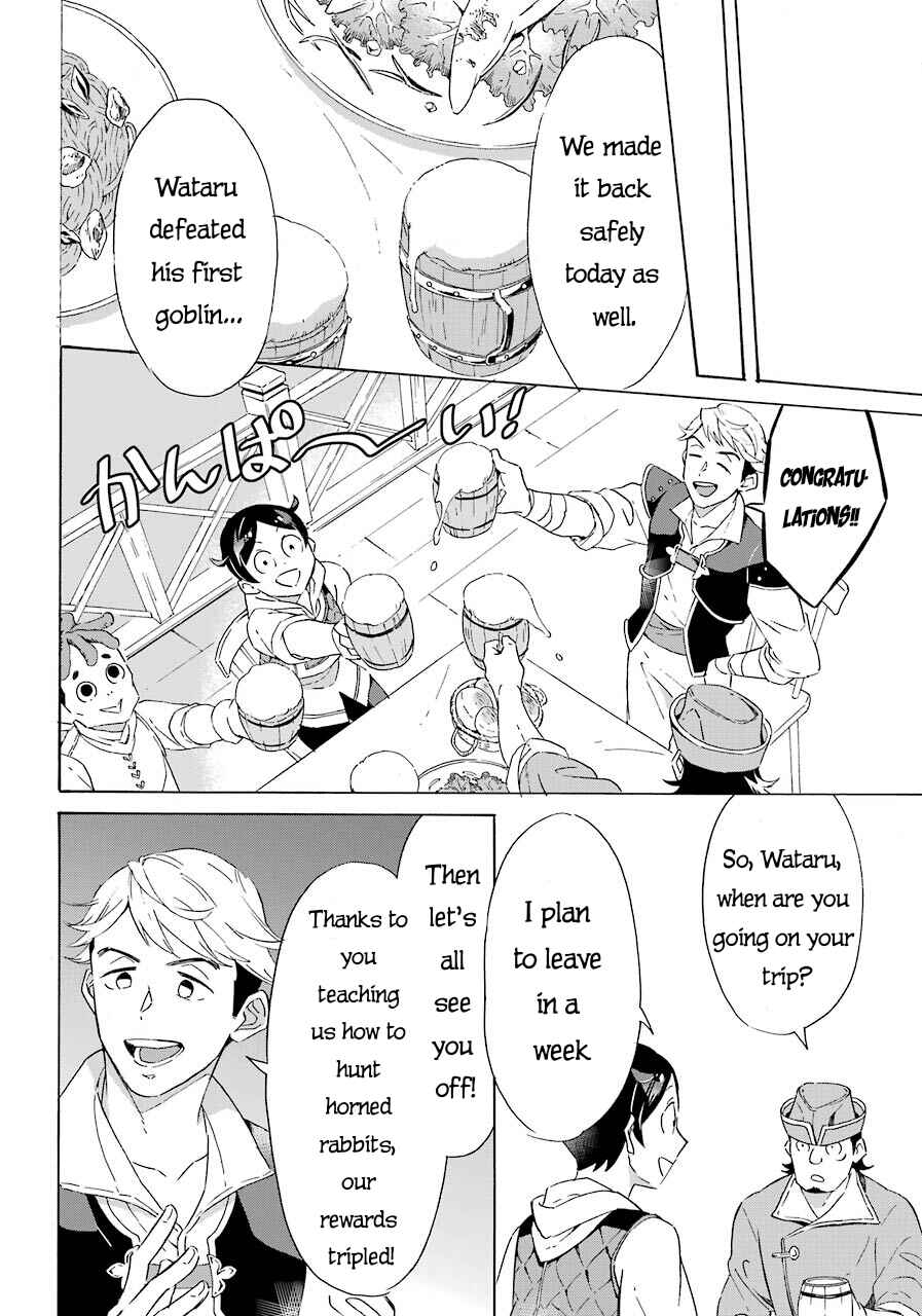 Mezase Gouka Kyakusen!! ~Sen Shokan Skill De Isekai Rich Life Wo Te Ni Irero~ Chapter 4 page 22