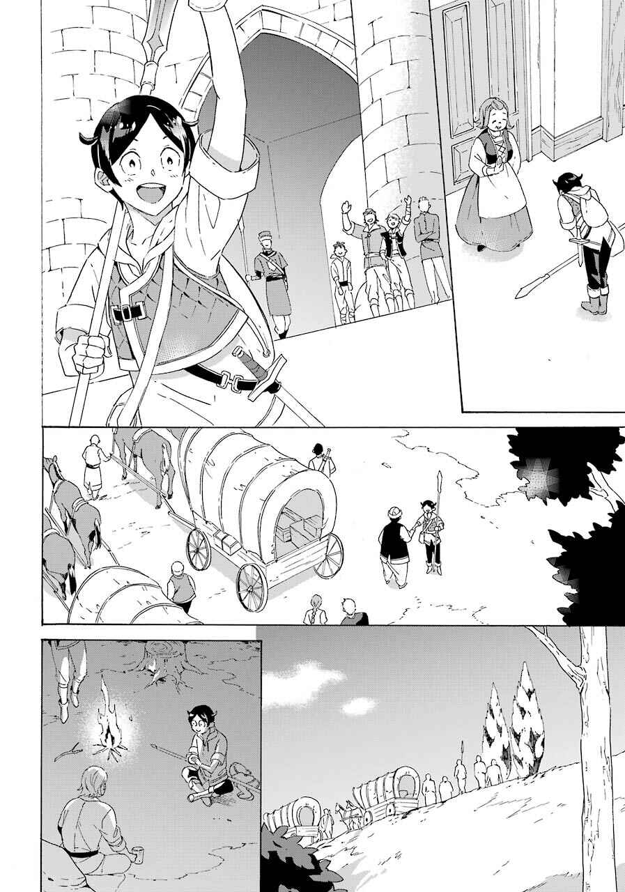 Mezase Gouka Kyakusen!! ~Sen Shokan Skill De Isekai Rich Life Wo Te Ni Irero~ Chapter 4 page 26