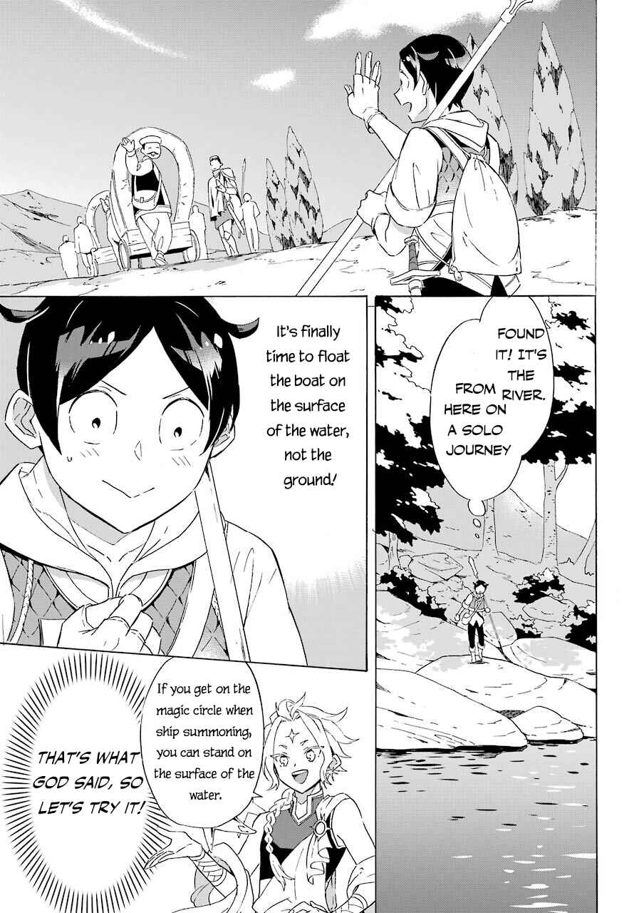 Mezase Gouka Kyakusen!! ~Sen Shokan Skill De Isekai Rich Life Wo Te Ni Irero~ Chapter 4 page 27