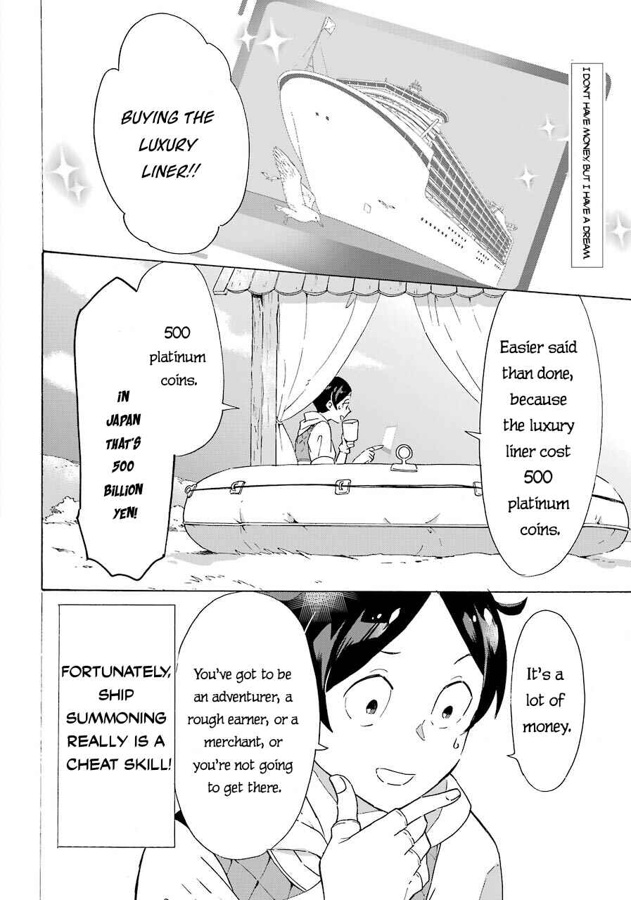 Mezase Gouka Kyakusen!! ~Sen Shokan Skill De Isekai Rich Life Wo Te Ni Irero~ Chapter 4 page 2