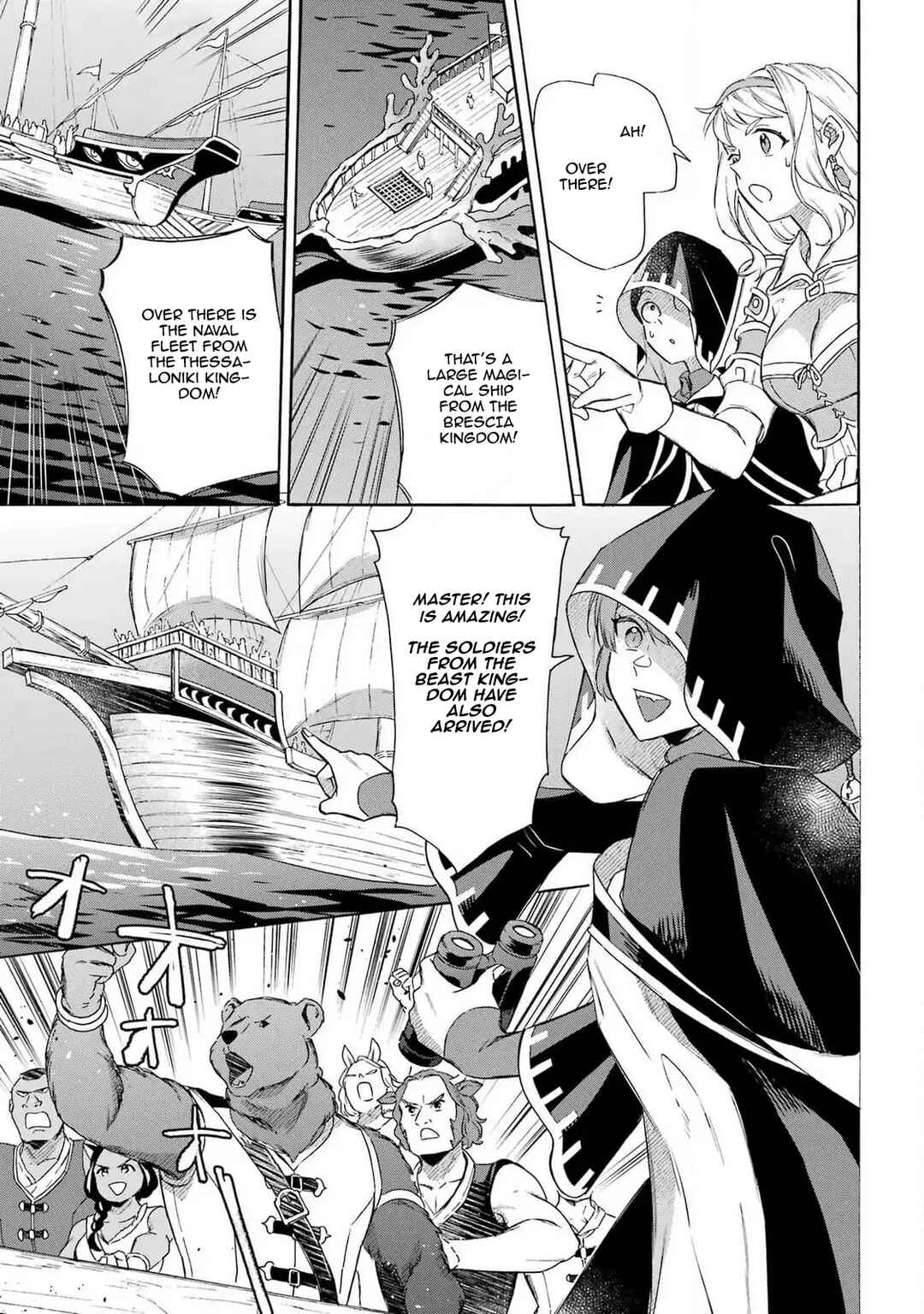Mezase Gouka Kyakusen!! ~Sen Shokan Skill De Isekai Rich Life Wo Te Ni Irero~ Chapter 44 page 10