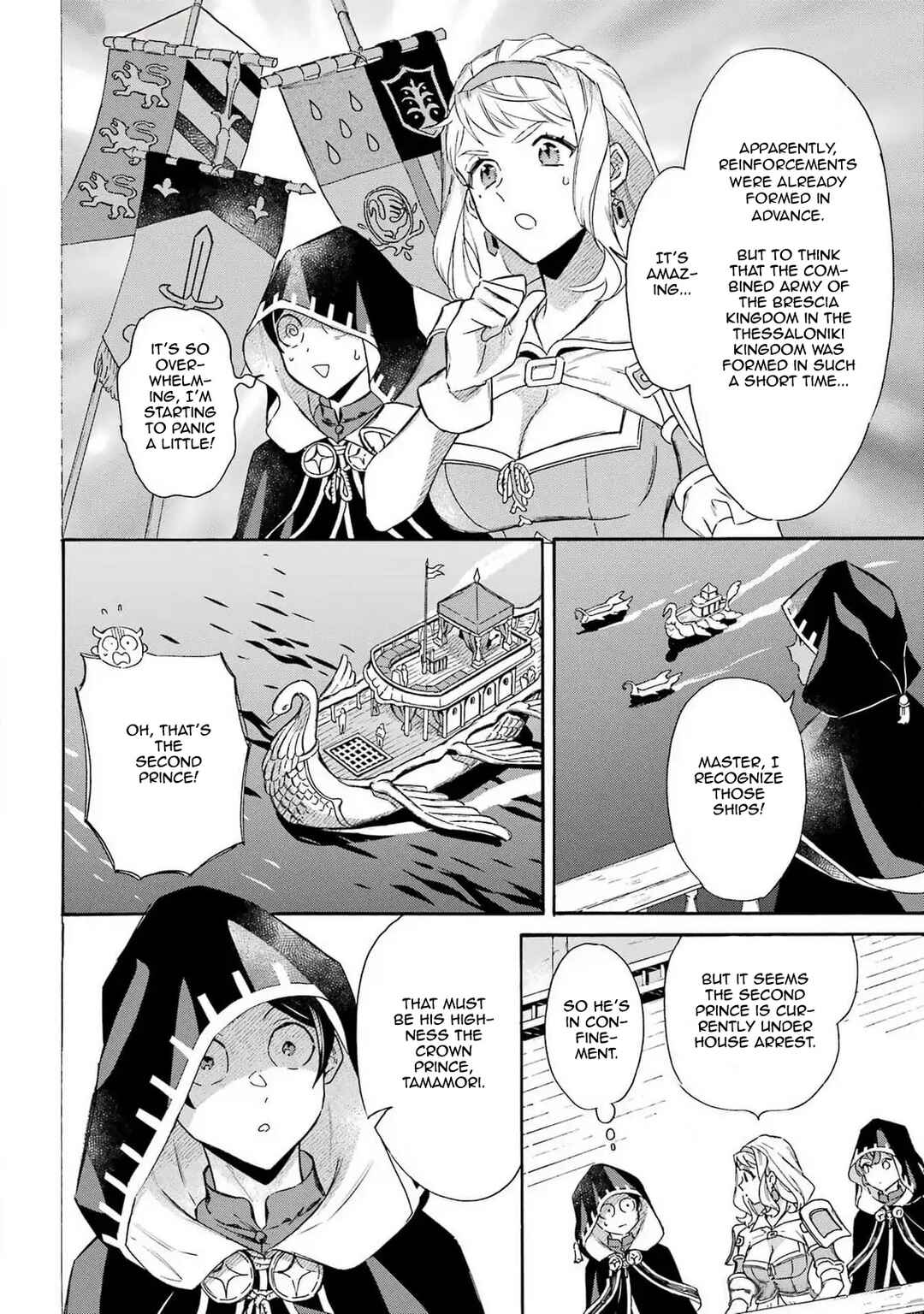 Mezase Gouka Kyakusen!! ~Sen Shokan Skill De Isekai Rich Life Wo Te Ni Irero~ Chapter 44 page 11
