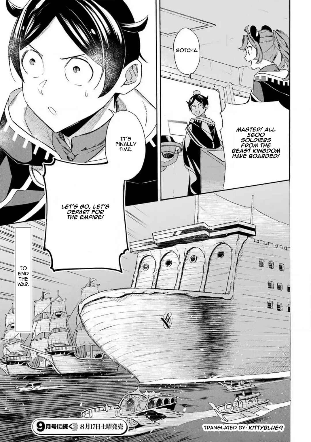 Mezase Gouka Kyakusen!! ~Sen Shokan Skill De Isekai Rich Life Wo Te Ni Irero~ Chapter 44 page 16