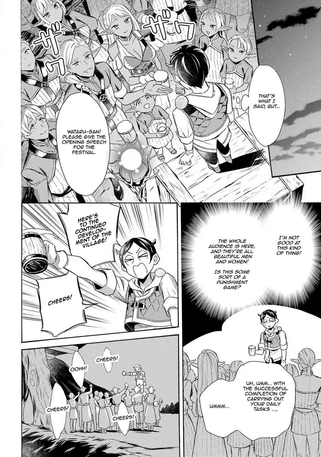 Mezase Gouka Kyakusen!! ~Sen Shokan Skill De Isekai Rich Life Wo Te Ni Irero~ Chapter 47 page 9