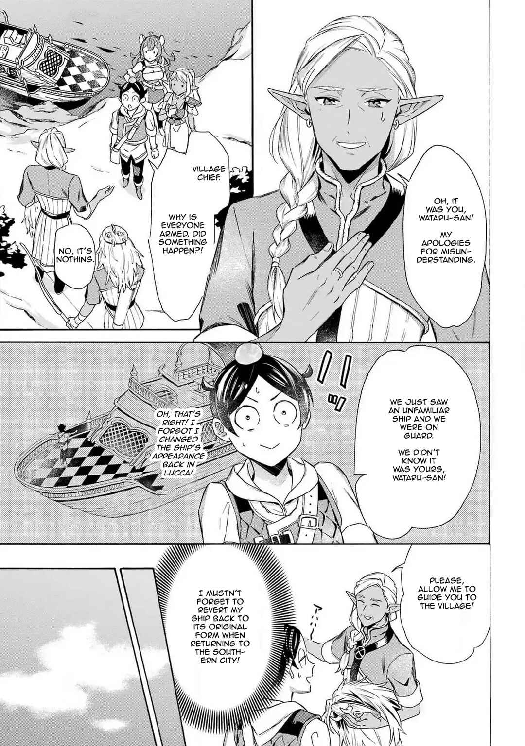 Mezase Gouka Kyakusen!! ~Sen Shokan Skill De Isekai Rich Life Wo Te Ni Irero~ Chapter 47 page 4