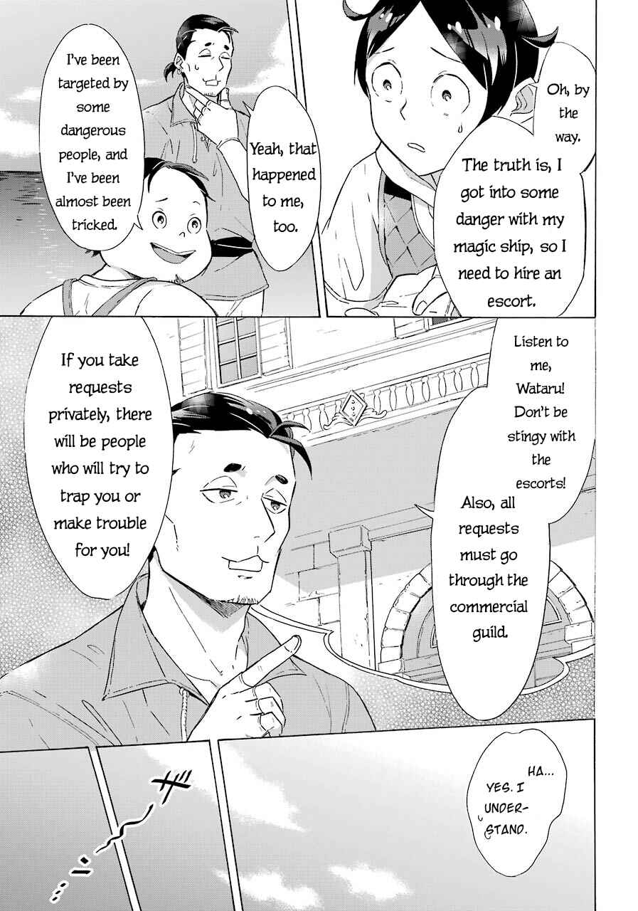 Mezase Gouka Kyakusen!! ~Sen Shokan Skill De Isekai Rich Life Wo Te Ni Irero~ Chapter 6 page 9