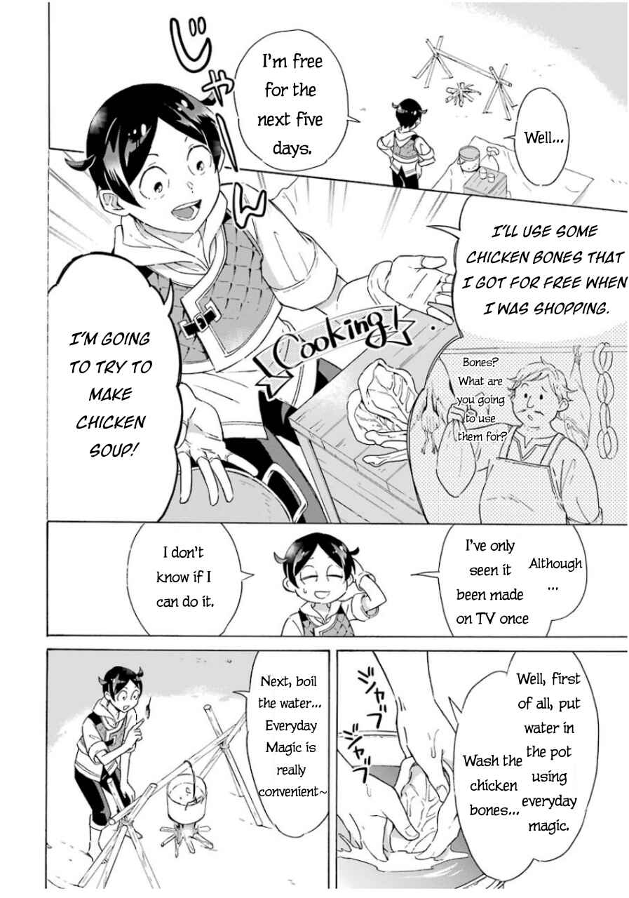 Mezase Gouka Kyakusen!! ~Sen Shokan Skill De Isekai Rich Life Wo Te Ni Irero~ Chapter 6 page 10