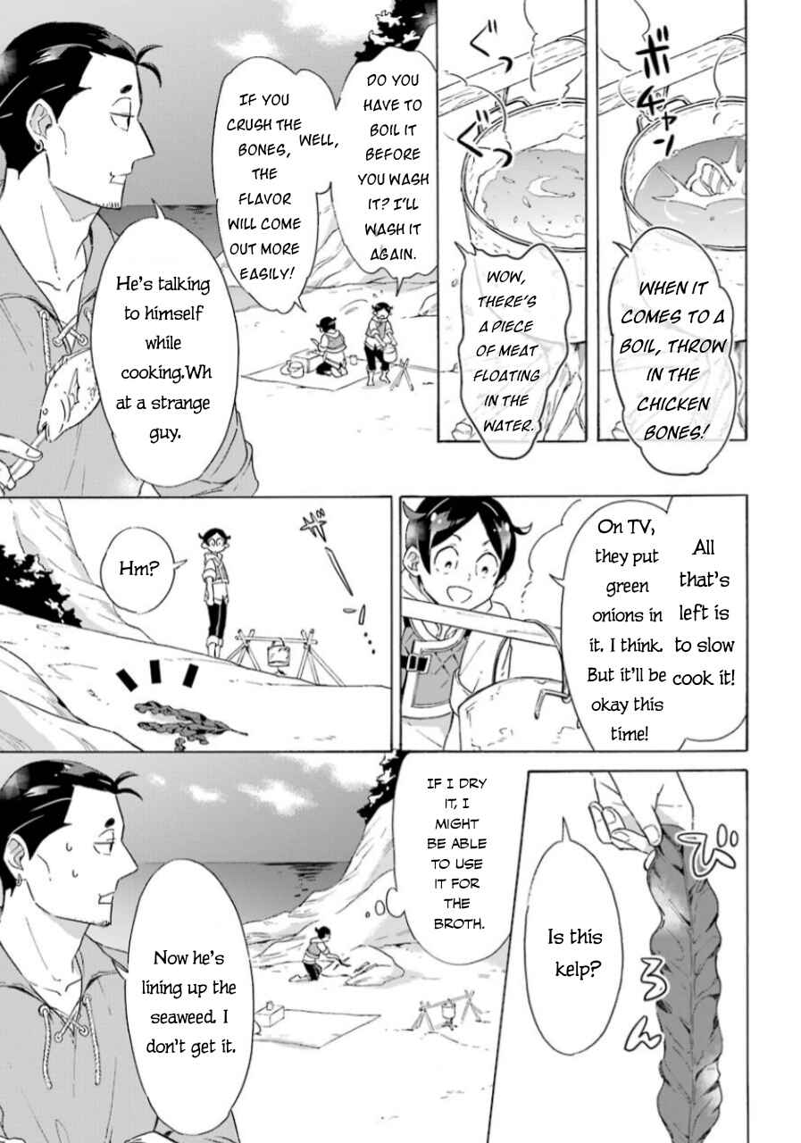 Mezase Gouka Kyakusen!! ~Sen Shokan Skill De Isekai Rich Life Wo Te Ni Irero~ Chapter 6 page 11