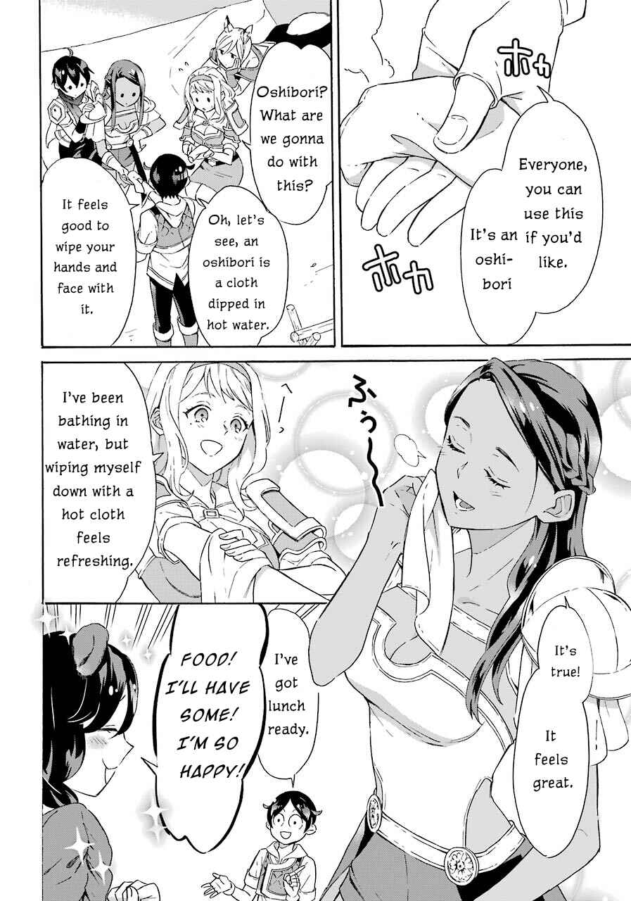 Mezase Gouka Kyakusen!! ~Sen Shokan Skill De Isekai Rich Life Wo Te Ni Irero~ Chapter 6 page 16