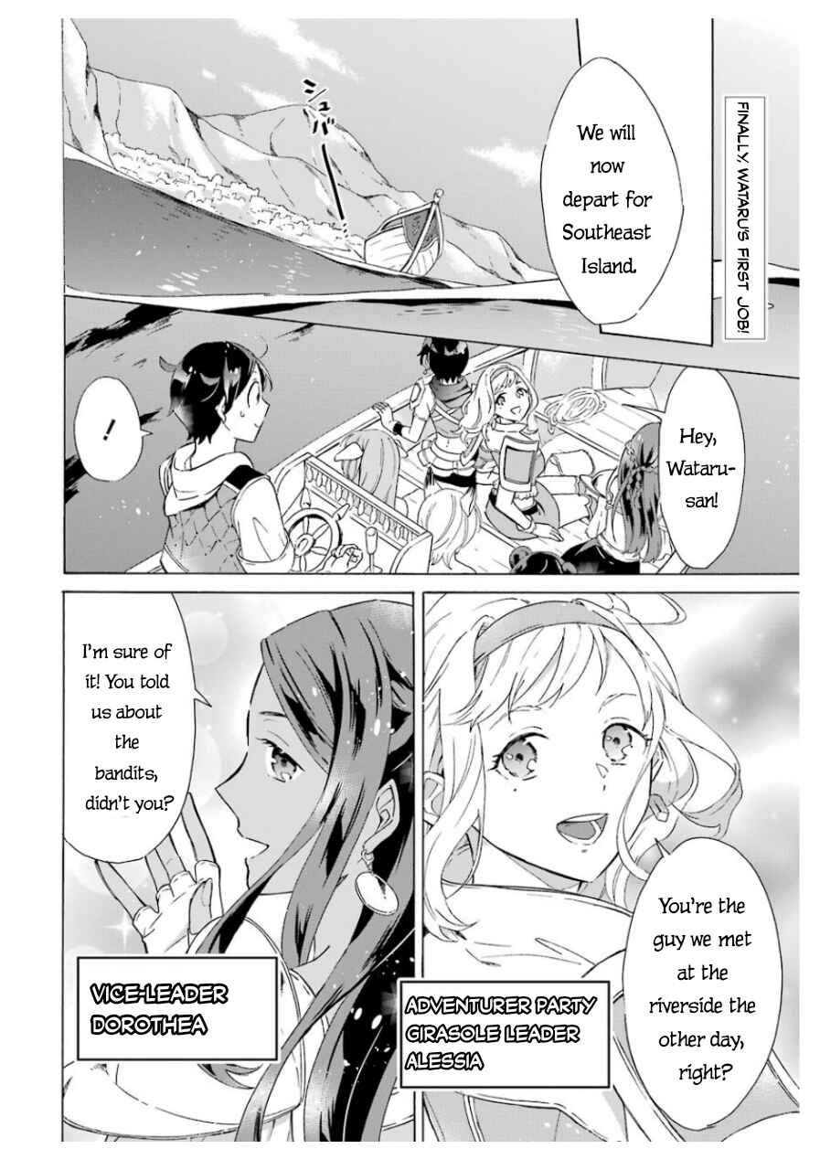 Mezase Gouka Kyakusen!! ~Sen Shokan Skill De Isekai Rich Life Wo Te Ni Irero~ Chapter 6 page 2