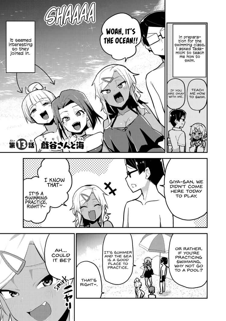 Midashitai Giya-san to Midarenai Tadamichi Chapter 13 page 0