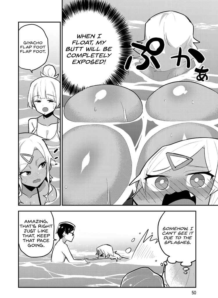 Midashitai Giya-san to Midarenai Tadamichi Chapter 13 page 9