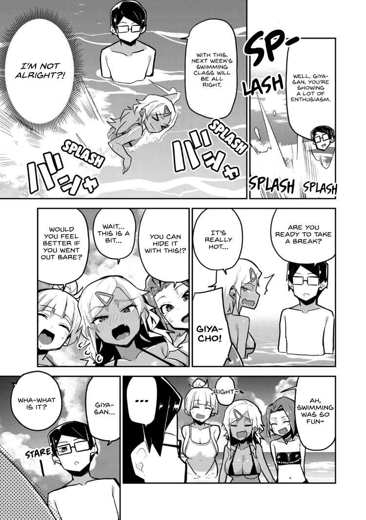 Midashitai Giya-san to Midarenai Tadamichi Chapter 13 page 10