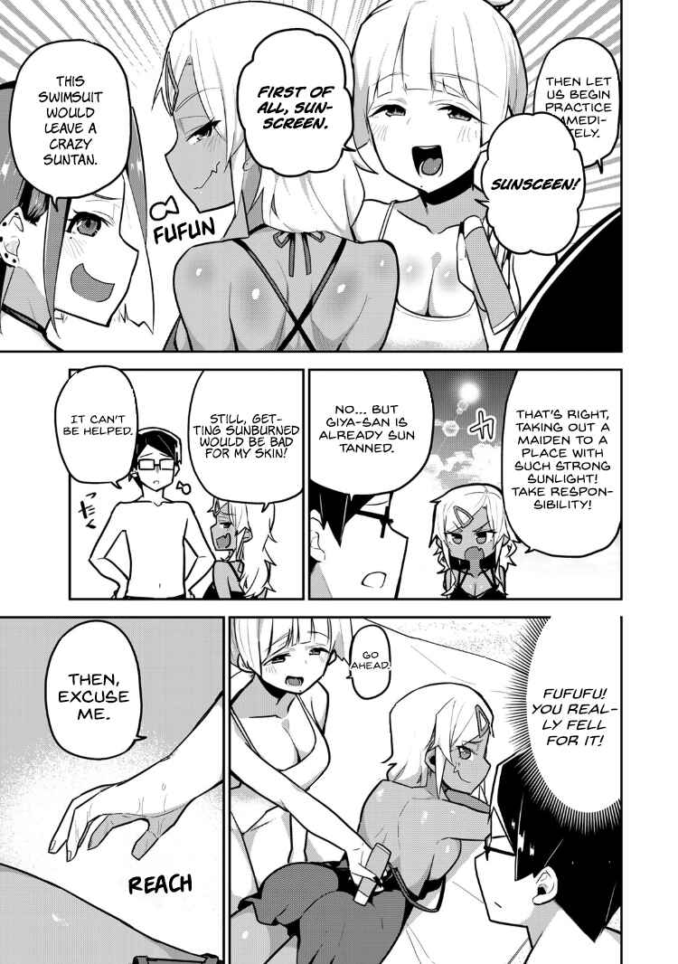 Midashitai Giya-san to Midarenai Tadamichi Chapter 13 page 2