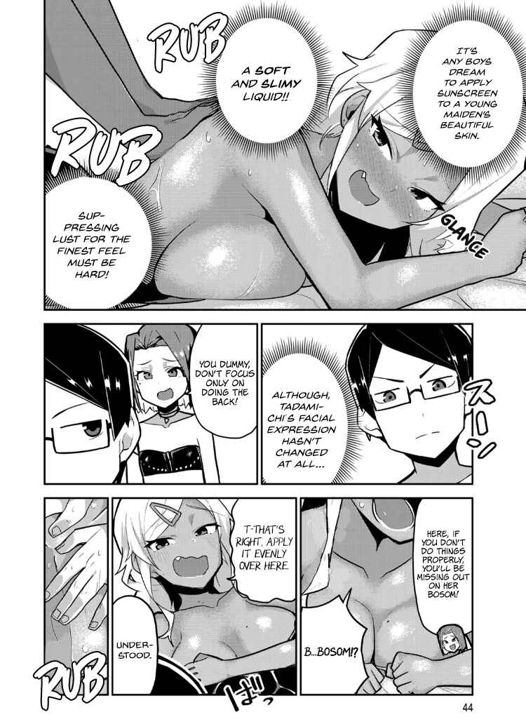 Midashitai Giya-san to Midarenai Tadamichi Chapter 13 page 3