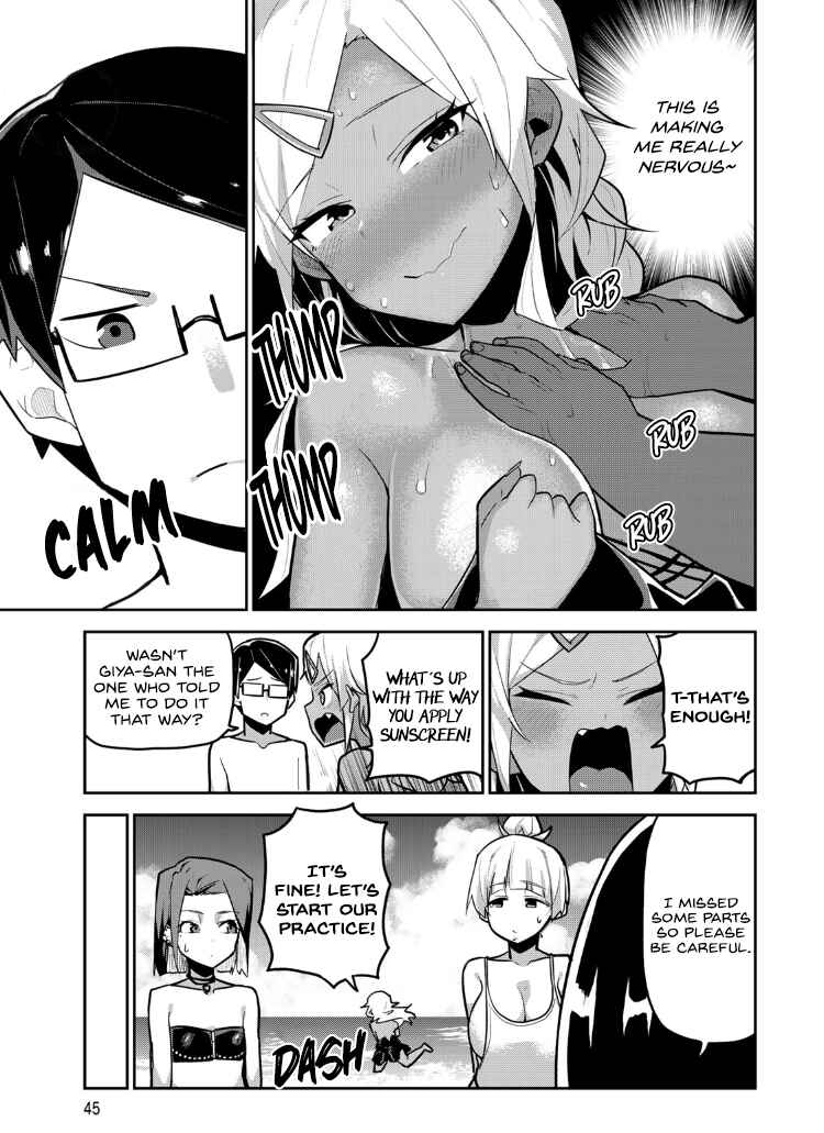 Midashitai Giya-san to Midarenai Tadamichi Chapter 13 page 4