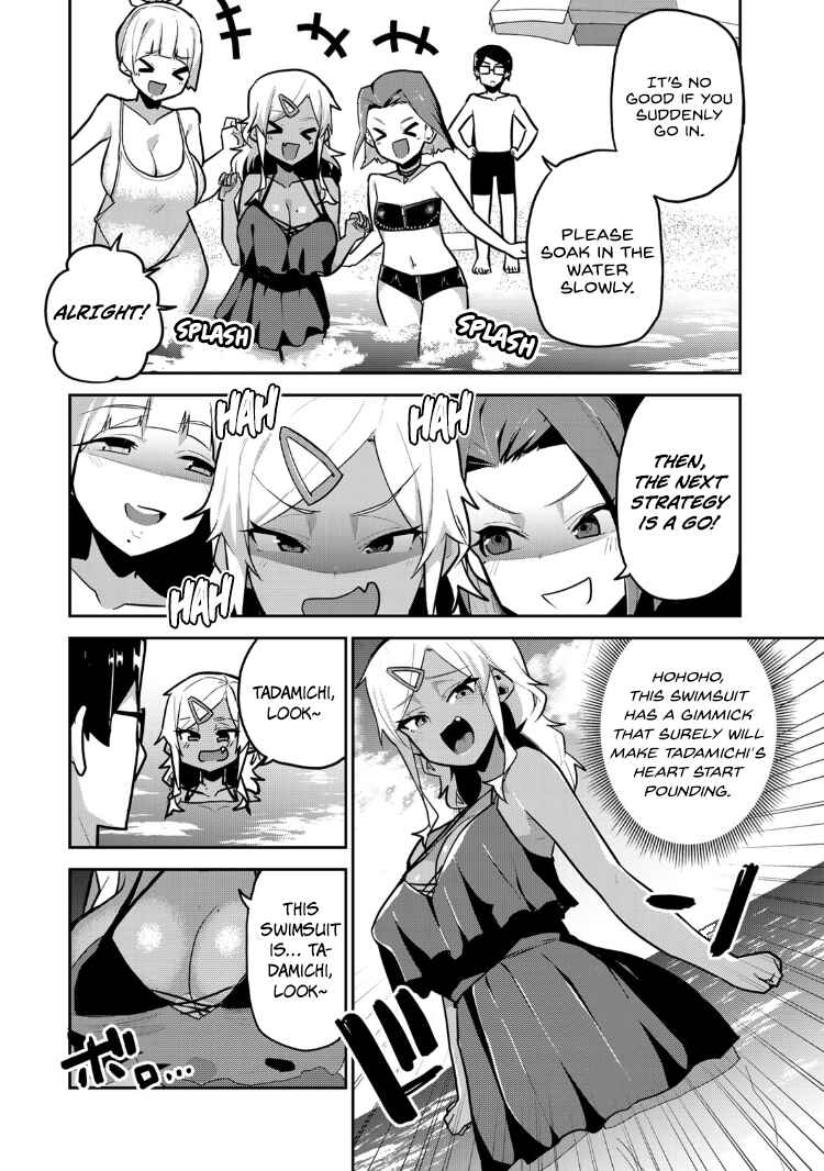 Midashitai Giya-san to Midarenai Tadamichi Chapter 13 page 5