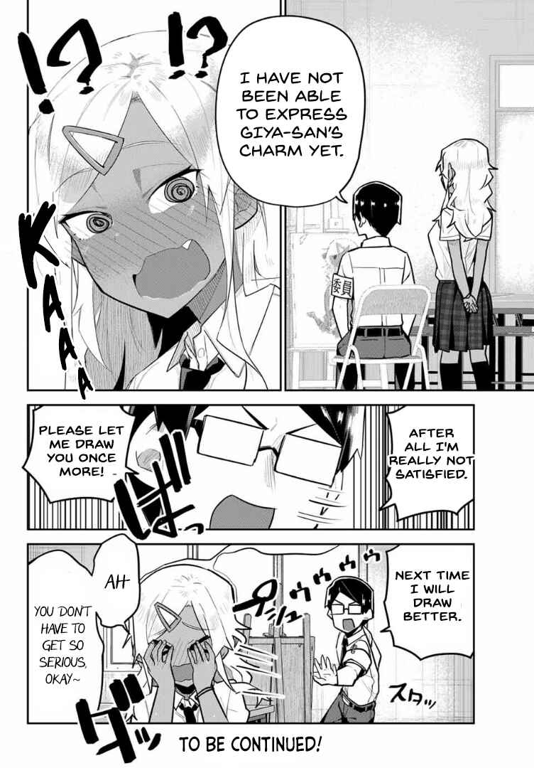 Midashitai Giya-san to Midarenai Tadamichi Chapter 14 page 11