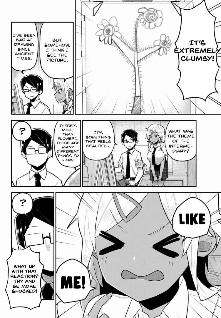 Midashitai Giya-san to Midarenai Tadamichi Chapter 14 page 1