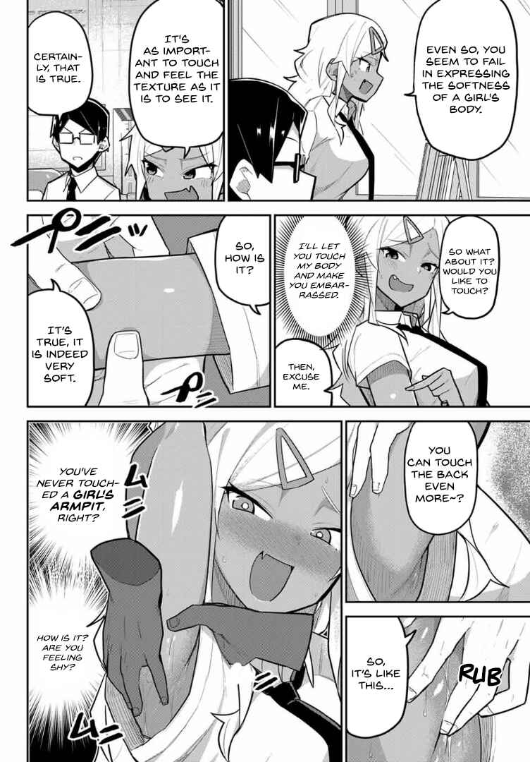 Midashitai Giya-san to Midarenai Tadamichi Chapter 14 page 7