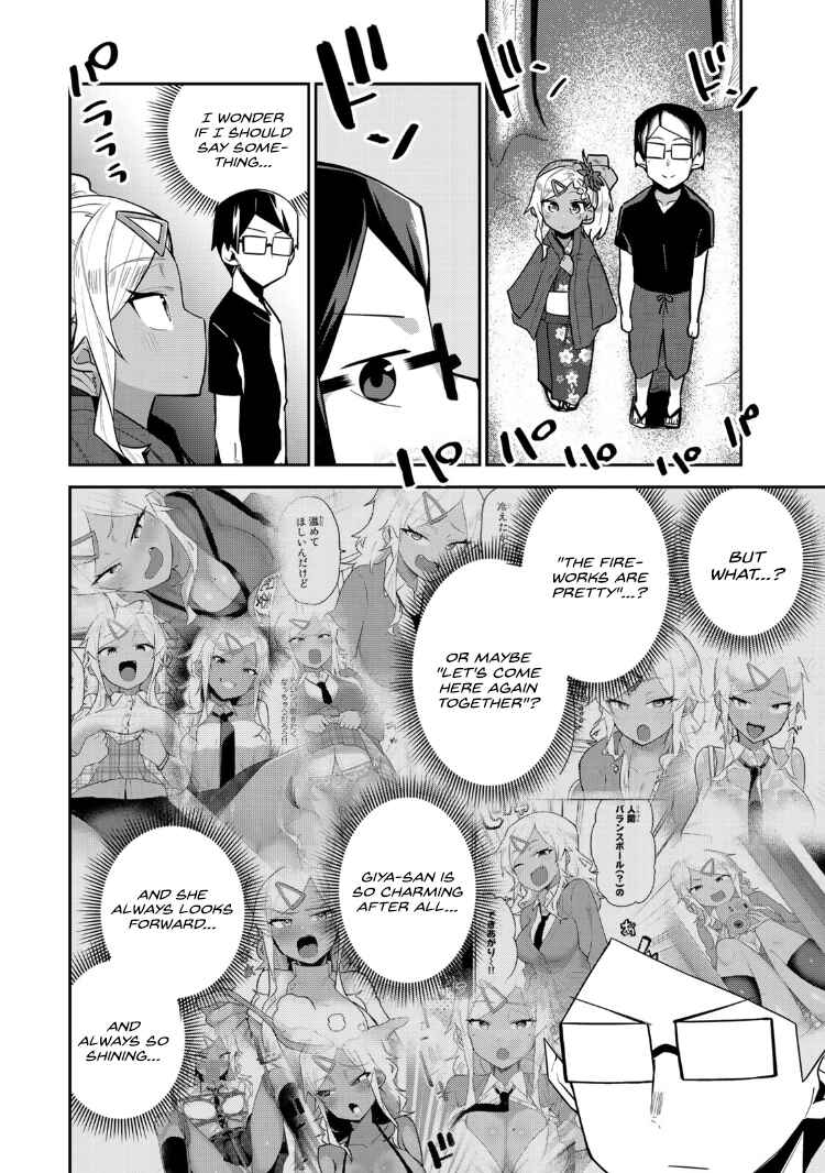 Midashitai Giya-san to Midarenai Tadamichi Chapter 17 page 11