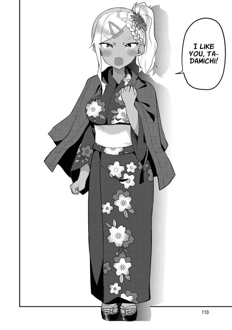 Midashitai Giya-san to Midarenai Tadamichi Chapter 17 page 13