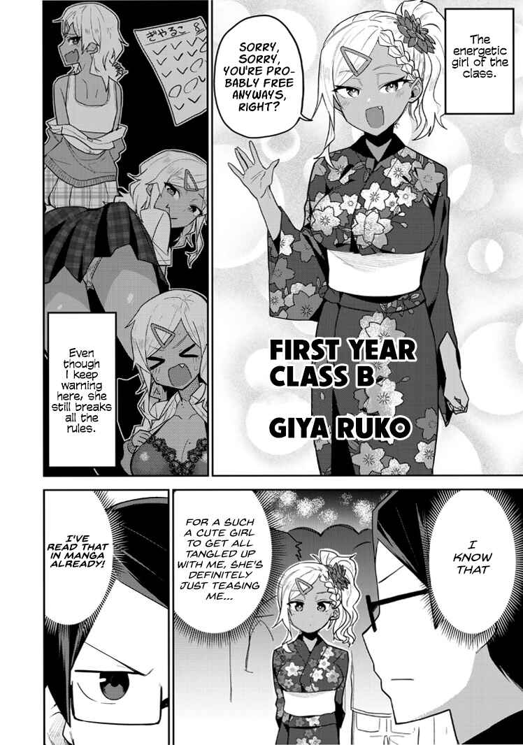 Midashitai Giya-san to Midarenai Tadamichi Chapter 17 page 1