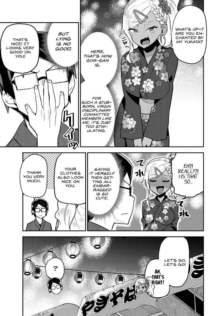 Midashitai Giya-san to Midarenai Tadamichi Chapter 17 page 2