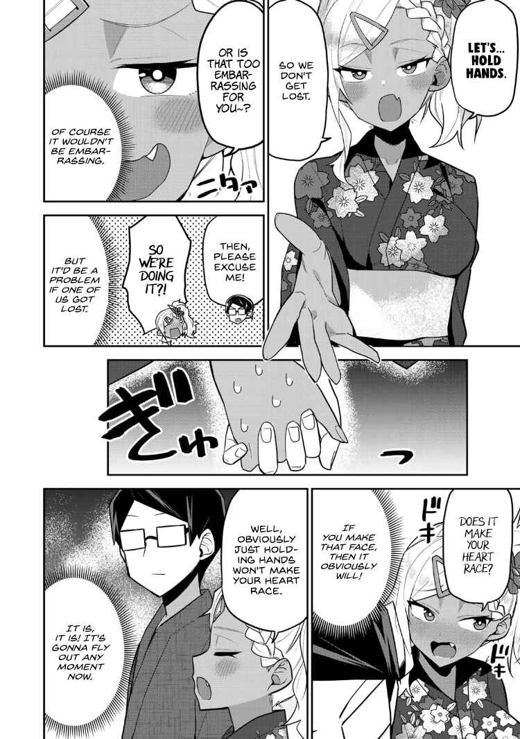 Midashitai Giya-san to Midarenai Tadamichi Chapter 17 page 3