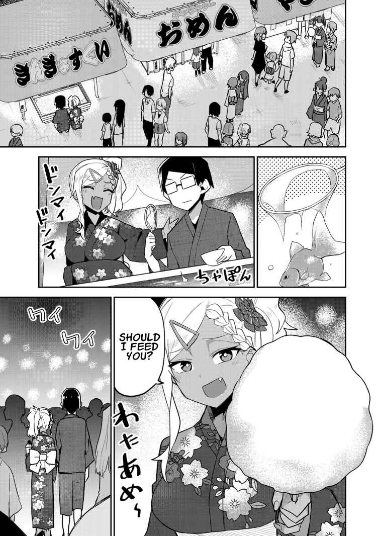 Midashitai Giya-san to Midarenai Tadamichi Chapter 17 page 4
