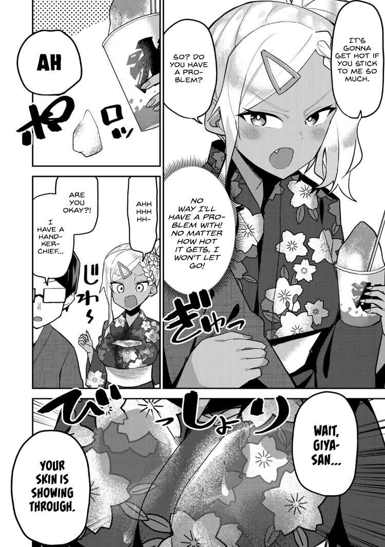 Midashitai Giya-san to Midarenai Tadamichi Chapter 17 page 5
