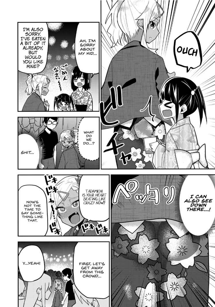 Midashitai Giya-san to Midarenai Tadamichi Chapter 17 page 7