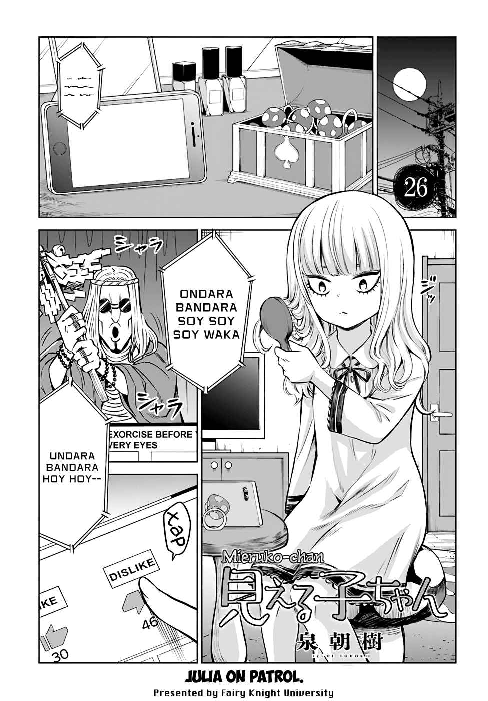 Mieruko-chan Chapter 26 page 0