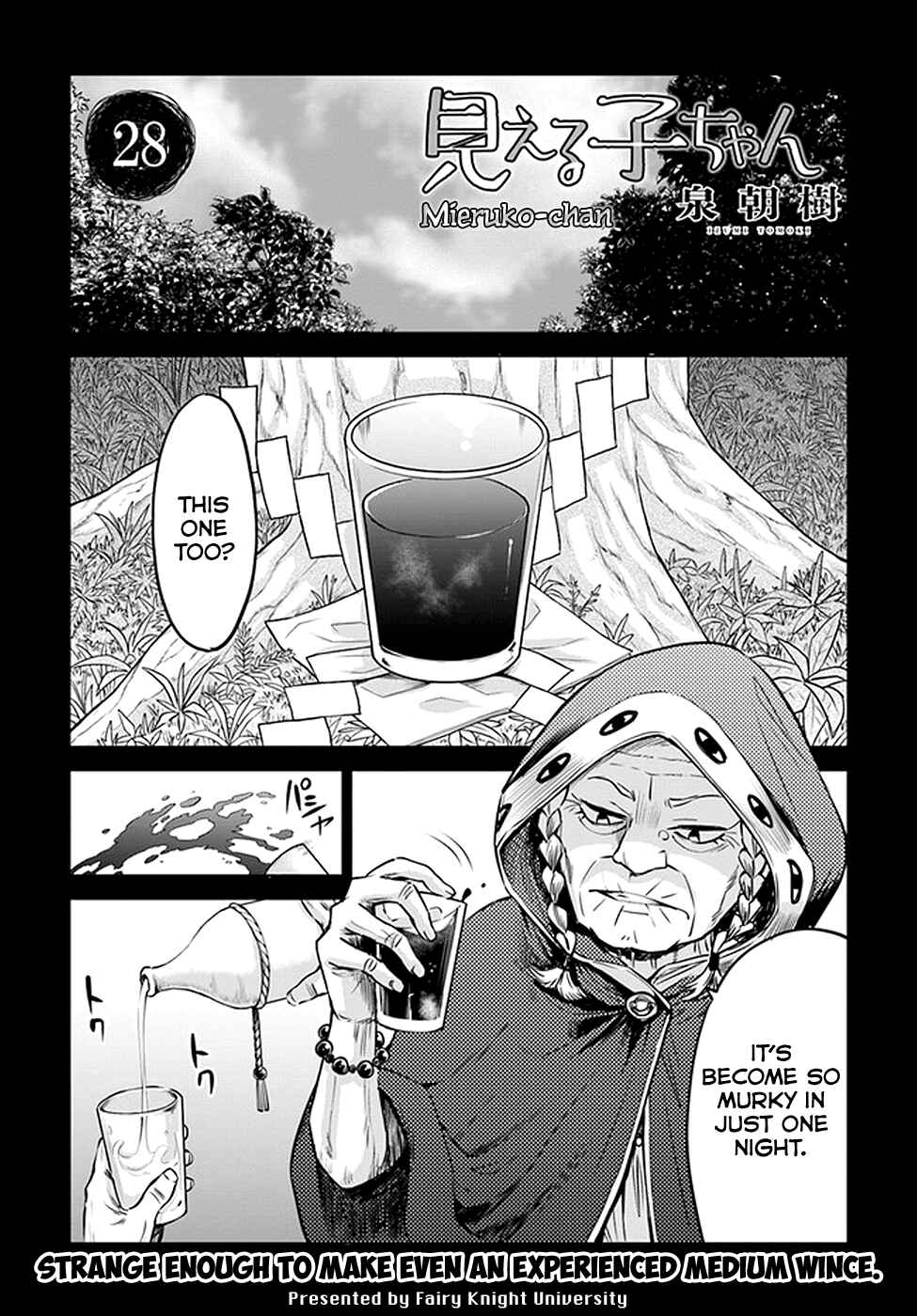 Mieruko-chan Chapter 28 page 0