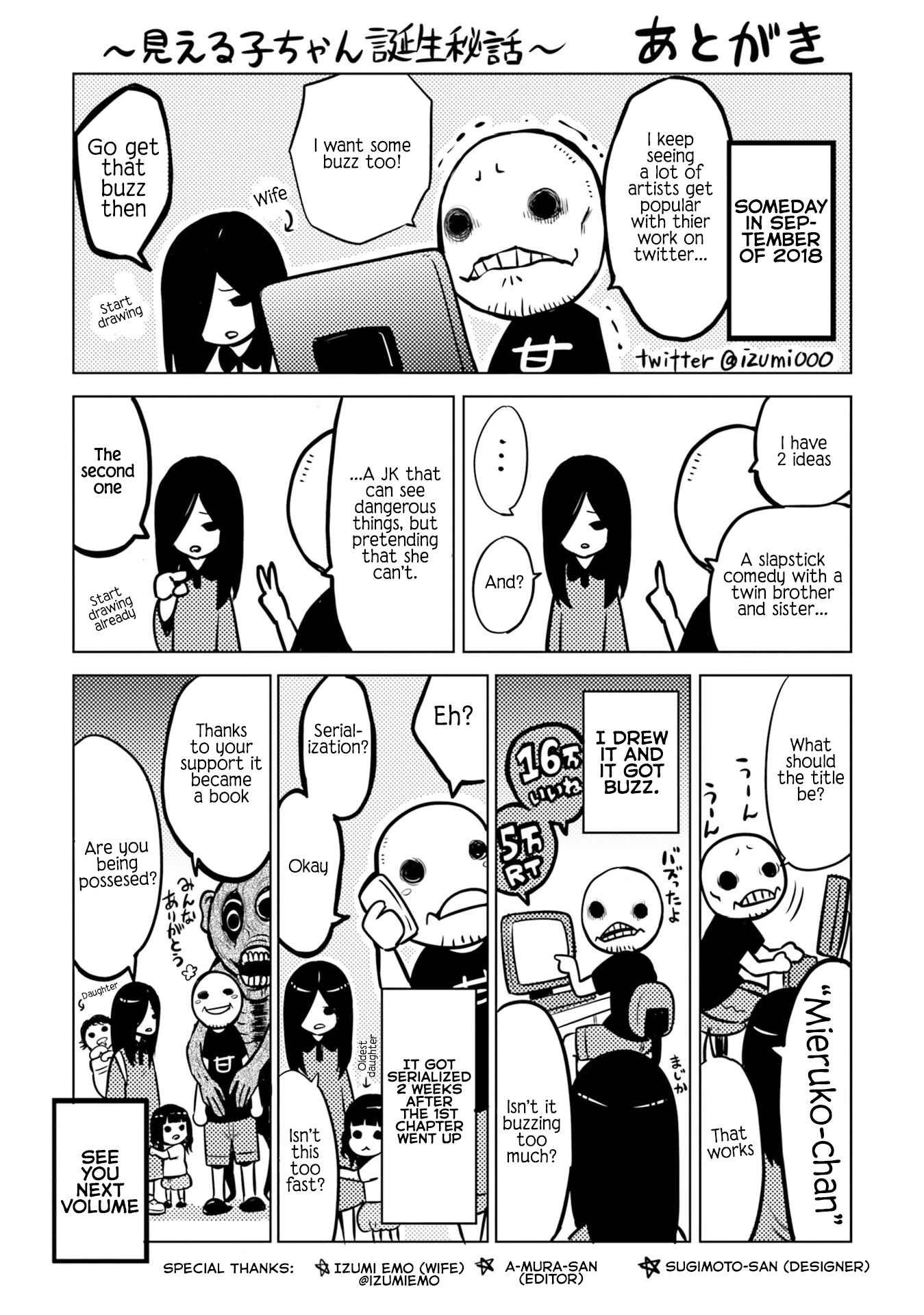 Mieruko-chan Chapter 9.5 page 9