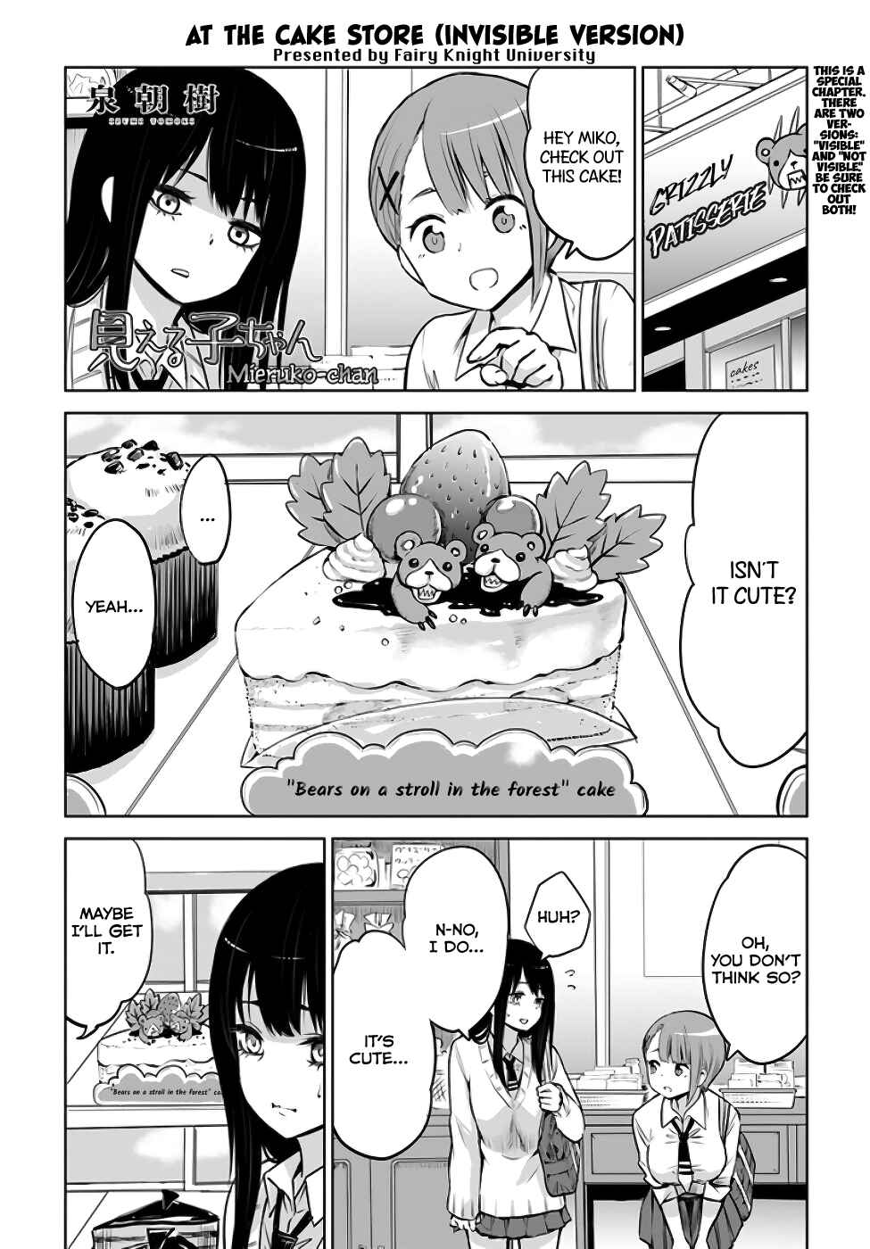 Mieruko-chan Chapter 9.6 page 0