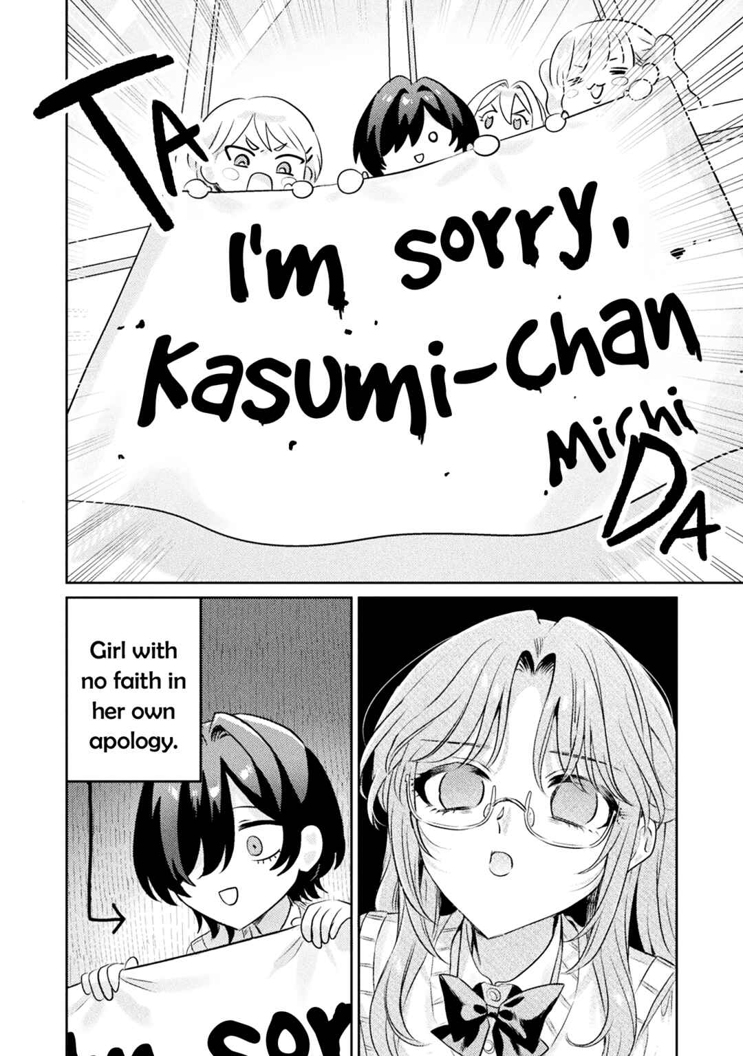 Mietemasu yo! Aizawa-san Chapter 11 page 9