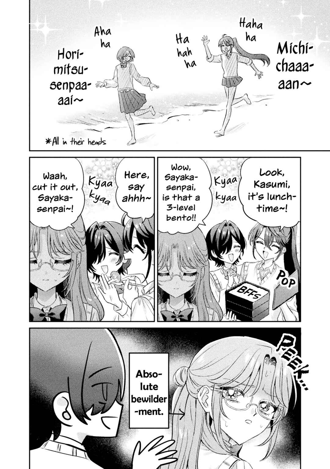 Mietemasu yo! Aizawa-san Chapter 11 page 3