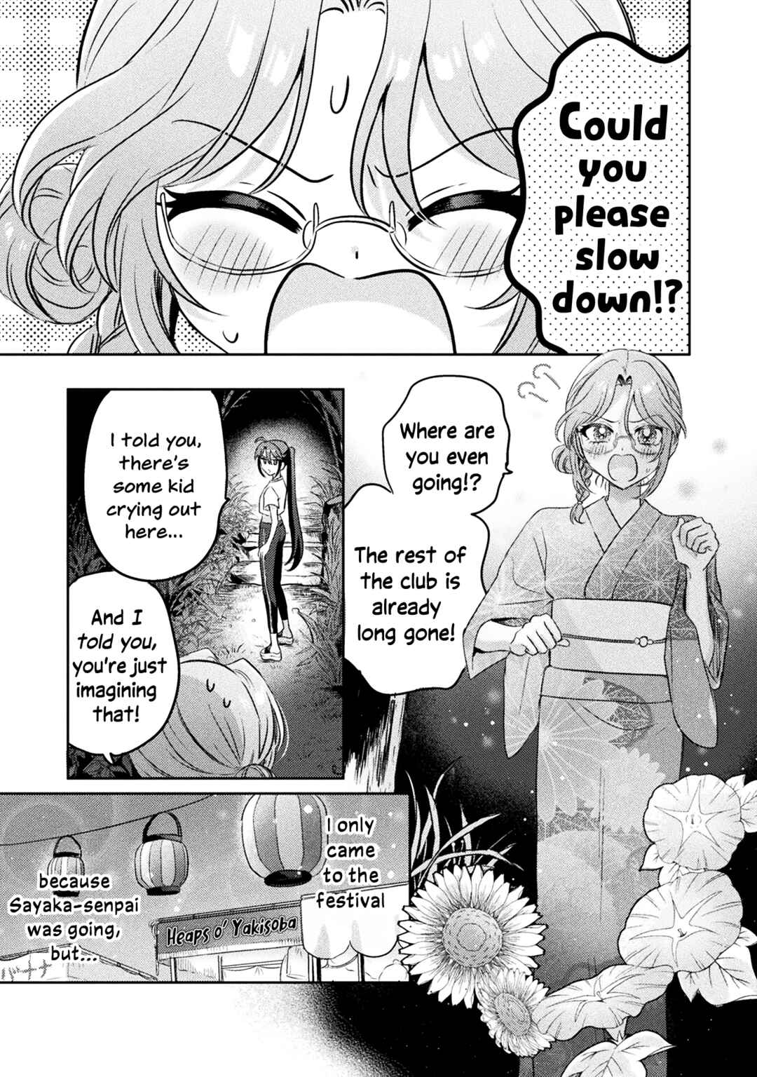 Mietemasu yo! Aizawa-san Chapter 12 page 0